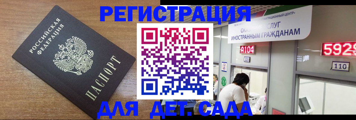 прописка от собственника в Екатеринбурге